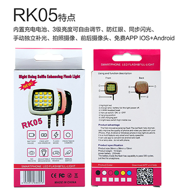 自拍神器必备智能同步廉价版补光灯RK05上市