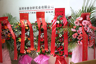 本月19日深圳市隆客色电子制造有限公司开工庆典