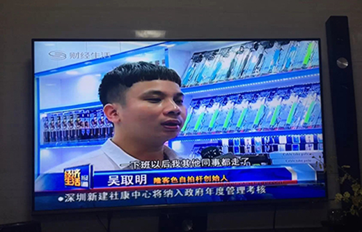 隆客色创始人15年受邀深圳卫视专访