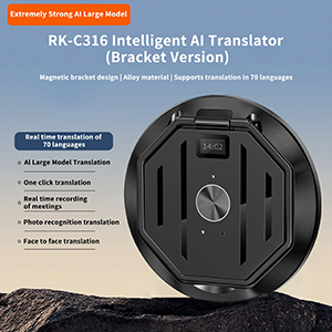 RK-C316 智能AI翻译机（支架款）
