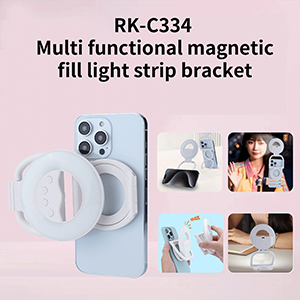 RK-C334多种功能磁吸补光灯带支架